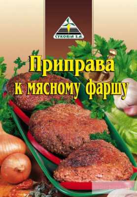 Приправы для котлет: подберите идеальный набор специй для фарша