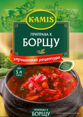 Приправы для борща: как придать блюду особый вкус и аромат