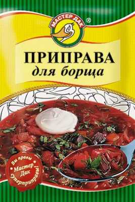 Приправы для борща: как придать блюду особый вкус и аромат