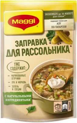 Приправы для рассольника: какие специи лучше использовать