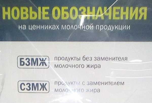  Назову очевидные признаки того, что в масле, сыре и другой молочной продукции есть пальмовое масло