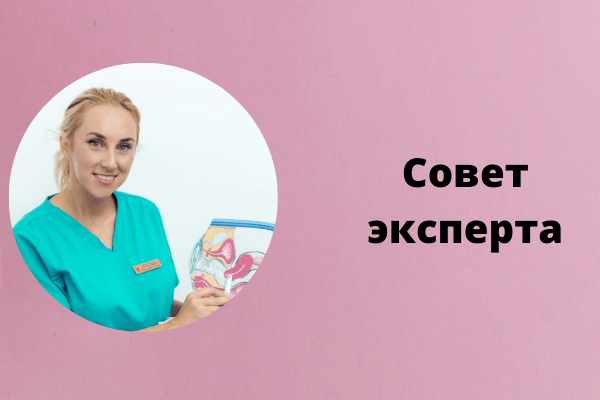 Женская интимная гигиена: как сохранить микрофлору влагалища