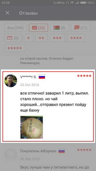 Сумасшедшие товары из Китая, которые могут навредить вашей психике