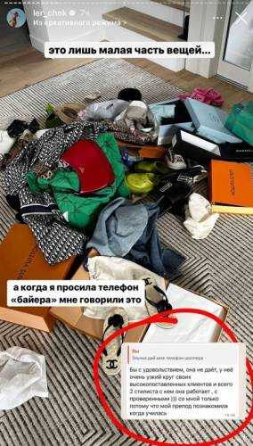 Блогер Валерия Чекалина обвинила звездного стилиста Эльвиру Янковскую в продаже поддельного люкса. Скандал обсуждают в телеграме