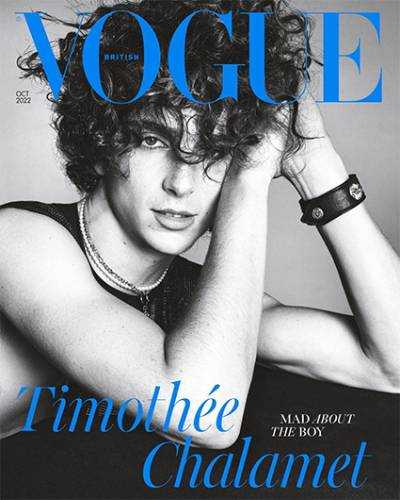 Тимоти Шаламе снялся для британского Vogue. Он стал первым мужчиной на обложке печатного номера